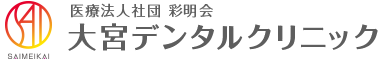 omiya_logo2022
