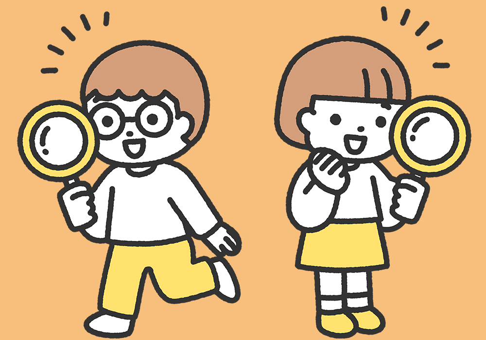 虫眼鏡をもった男の子と女の子