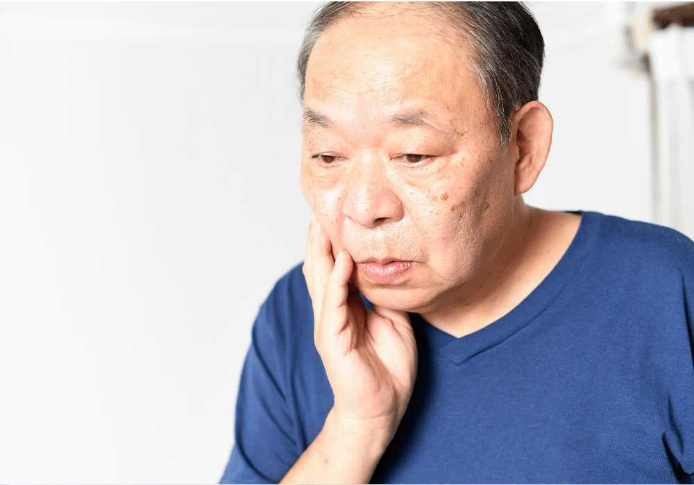 歯がない影響